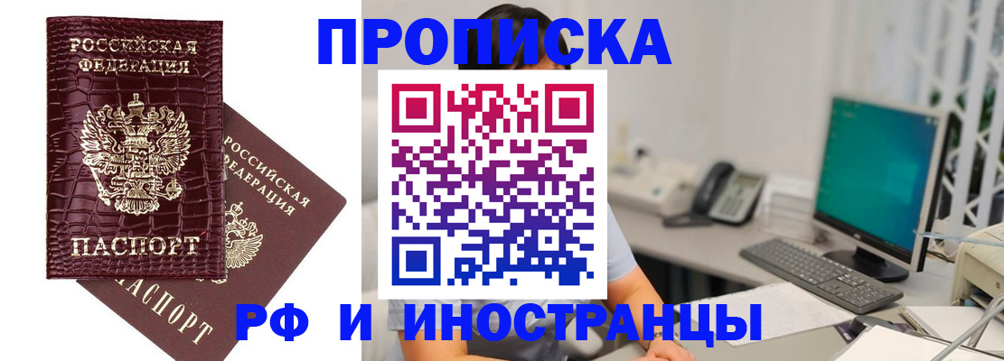 где прописаться в Лукоянове