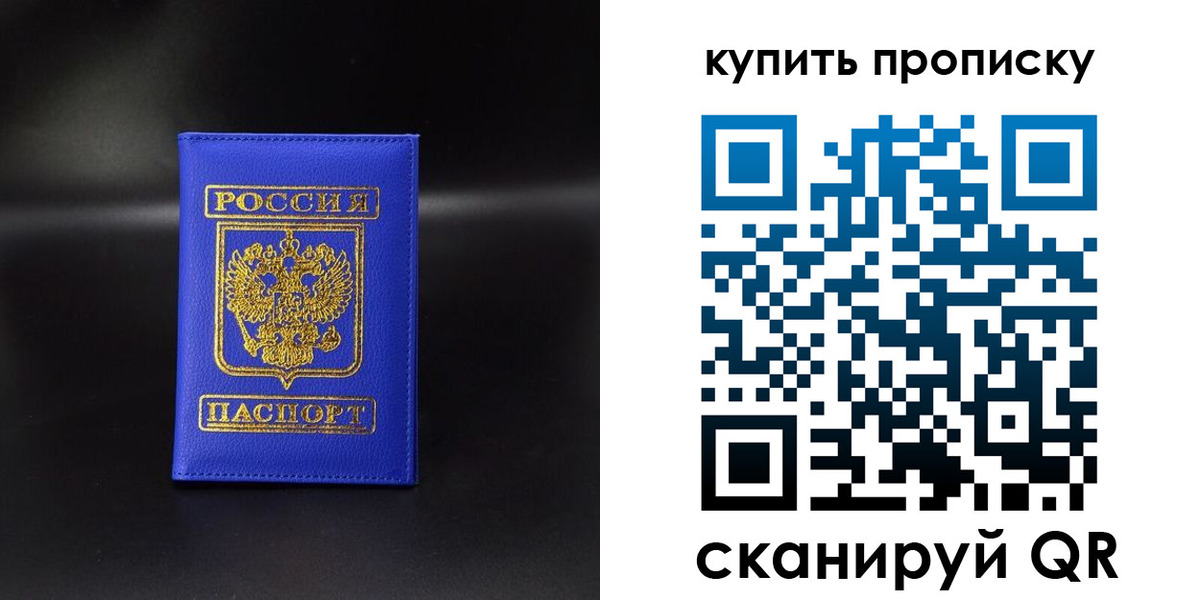 временная регистрация госуслуги в Лукоянове