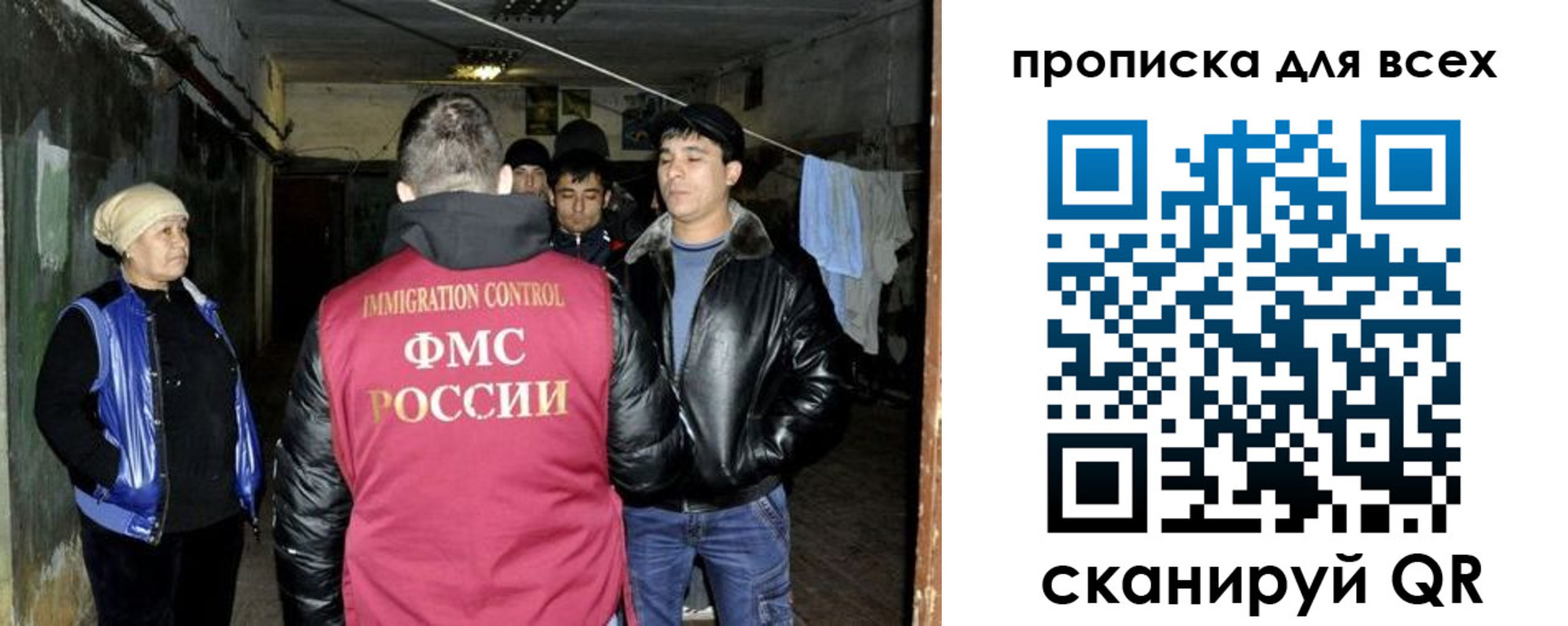 прописка штамп в Лукоянове
