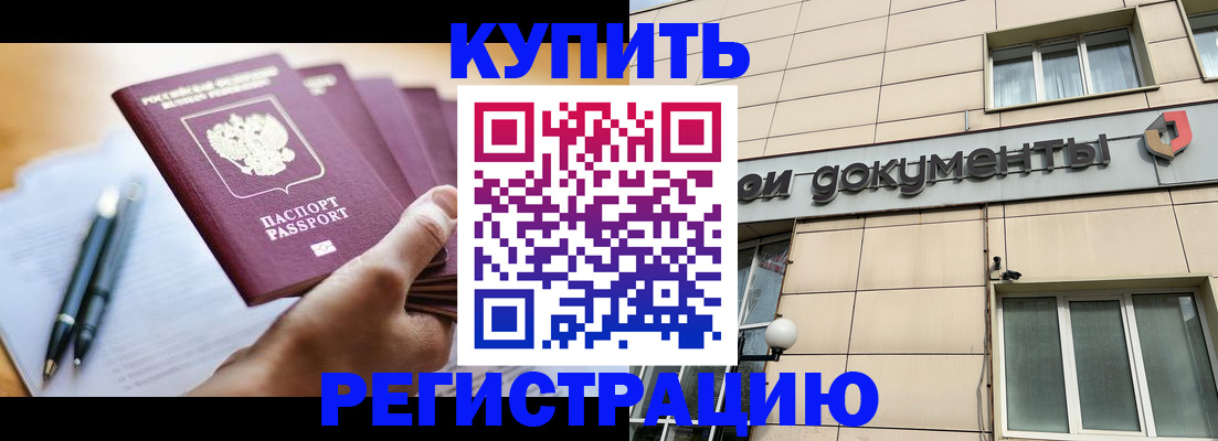 найти адрес прописки в Лукоянове